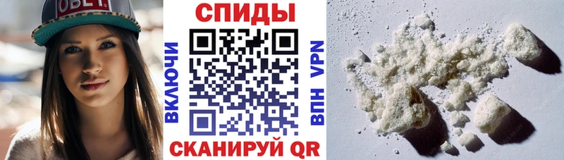 Купить закладки  Заволжье  Амфетамин Premium 