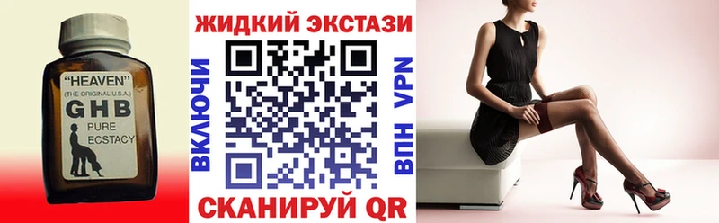 Бутират бутик Заволжье