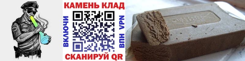Гашиш ice o lator  Купить  Заволжье 