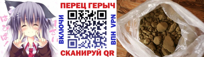 Героин VHQ  Купить  Заволжье 