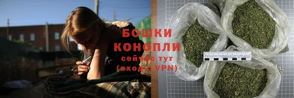 MDMA Premium VHQ Гусев