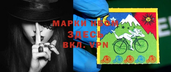 MDMA Premium VHQ Гусев