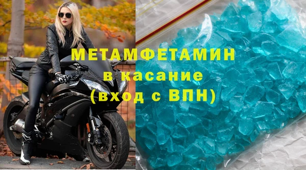 MDMA Premium VHQ Гусев