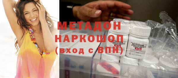 мдма Гусиноозёрск