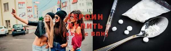 мдма Гусиноозёрск