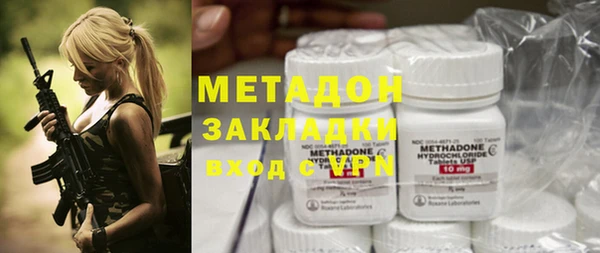 героин Дмитровск