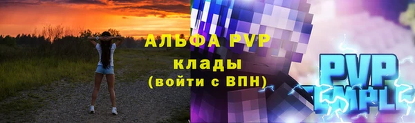MDMA Premium VHQ Гусев