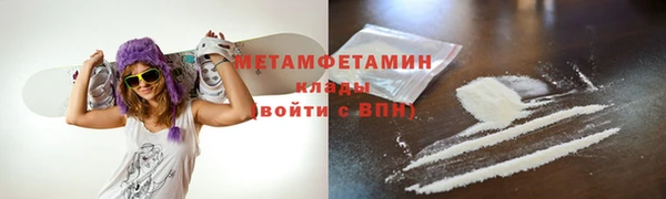 мдма Гусиноозёрск