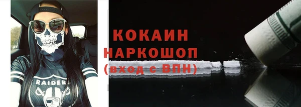 мдма Гусиноозёрск