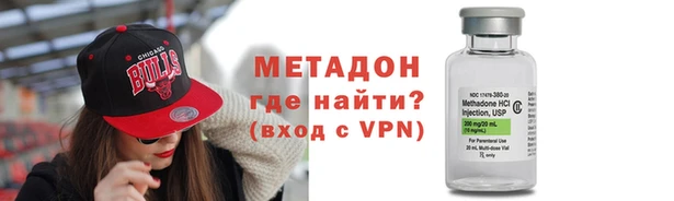 мдма Гусиноозёрск