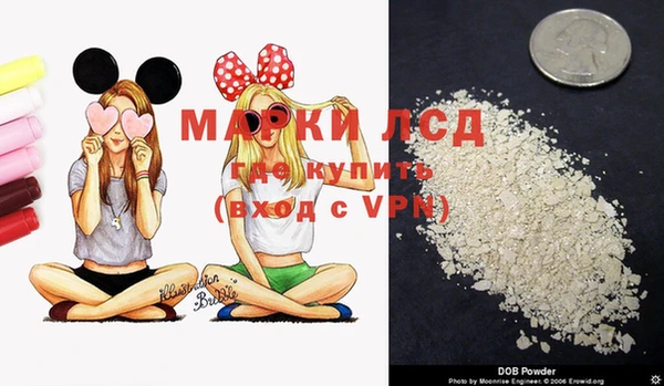 марки lsd Гусь-Хрустальный