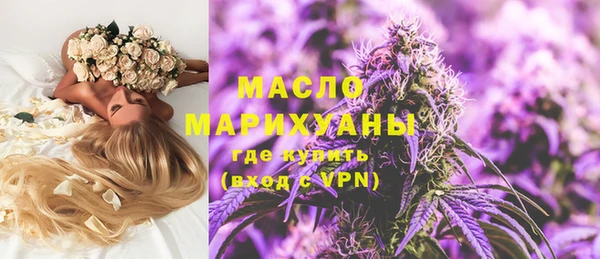 мдма Гусиноозёрск