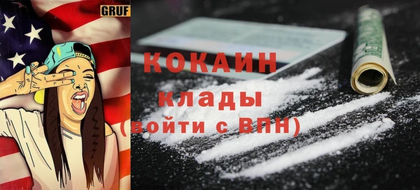 MDMA Premium VHQ Гусев