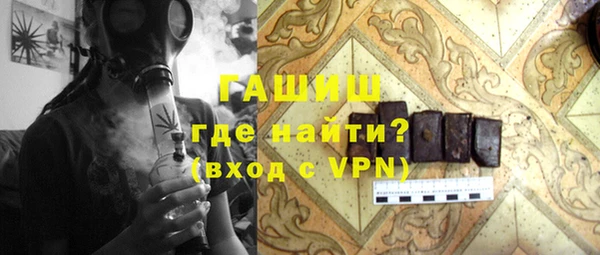 мдма Гусиноозёрск