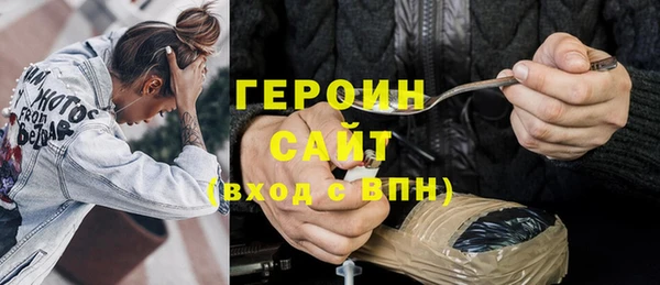 героин Дмитровск