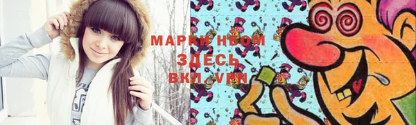 марки lsd Гусь-Хрустальный