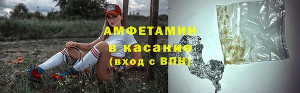 марки lsd Гусь-Хрустальный