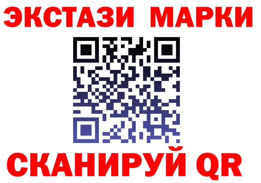 Ecstasy Cube маркетплейс shop гидра Заволжье