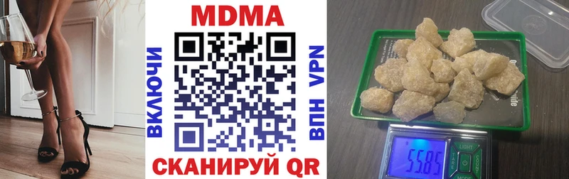 Купить где  Заволжье  MDMA кристаллы 