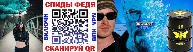 Первитин витя Купить где Заволжье