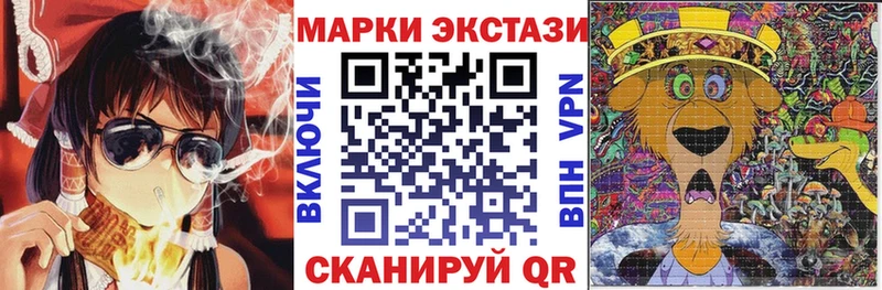 Наркотические марки 1500мкг  Купить где  Заволжье 